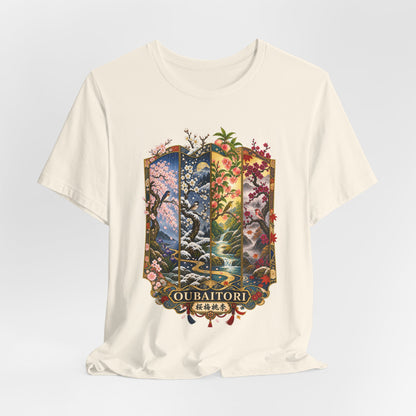 OUBAITORI – Bloom in Your Own Time | Premium Japanese T-Shirt