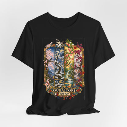 OUBAITORI – Bloom in Your Own Time | Premium Japanese T-Shirt