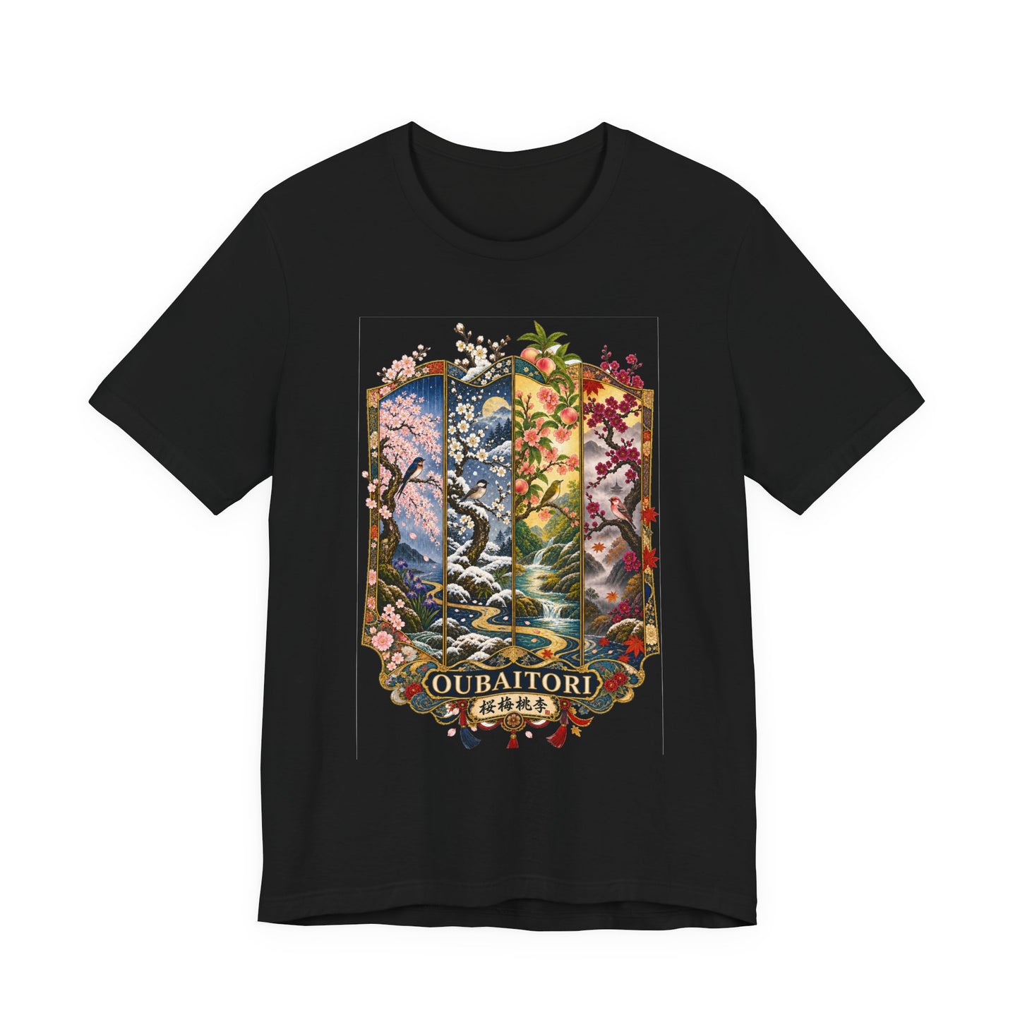 OUBAITORI – Bloom in Your Own Time | Premium Japanese T-Shirt