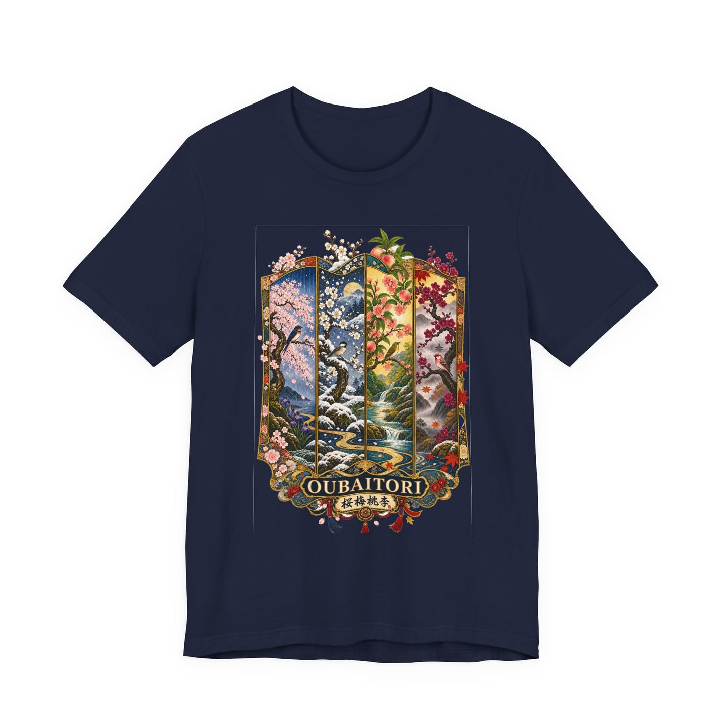 OUBAITORI – Bloom in Your Own Time | Premium Japanese T-Shirt